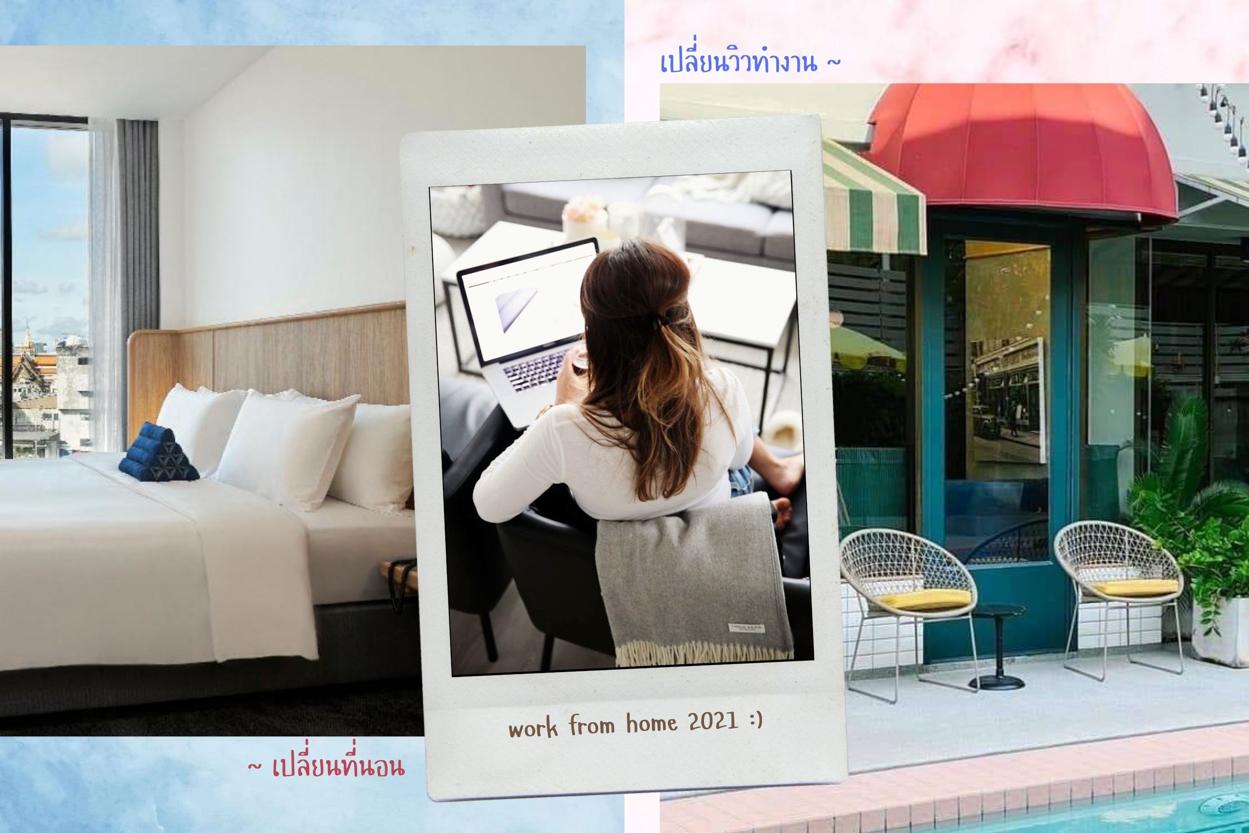 20 ที่พัก Work From Hotel ในกรุงเทพฯ ไปเปลี่ยนวิวทำงานกัน!