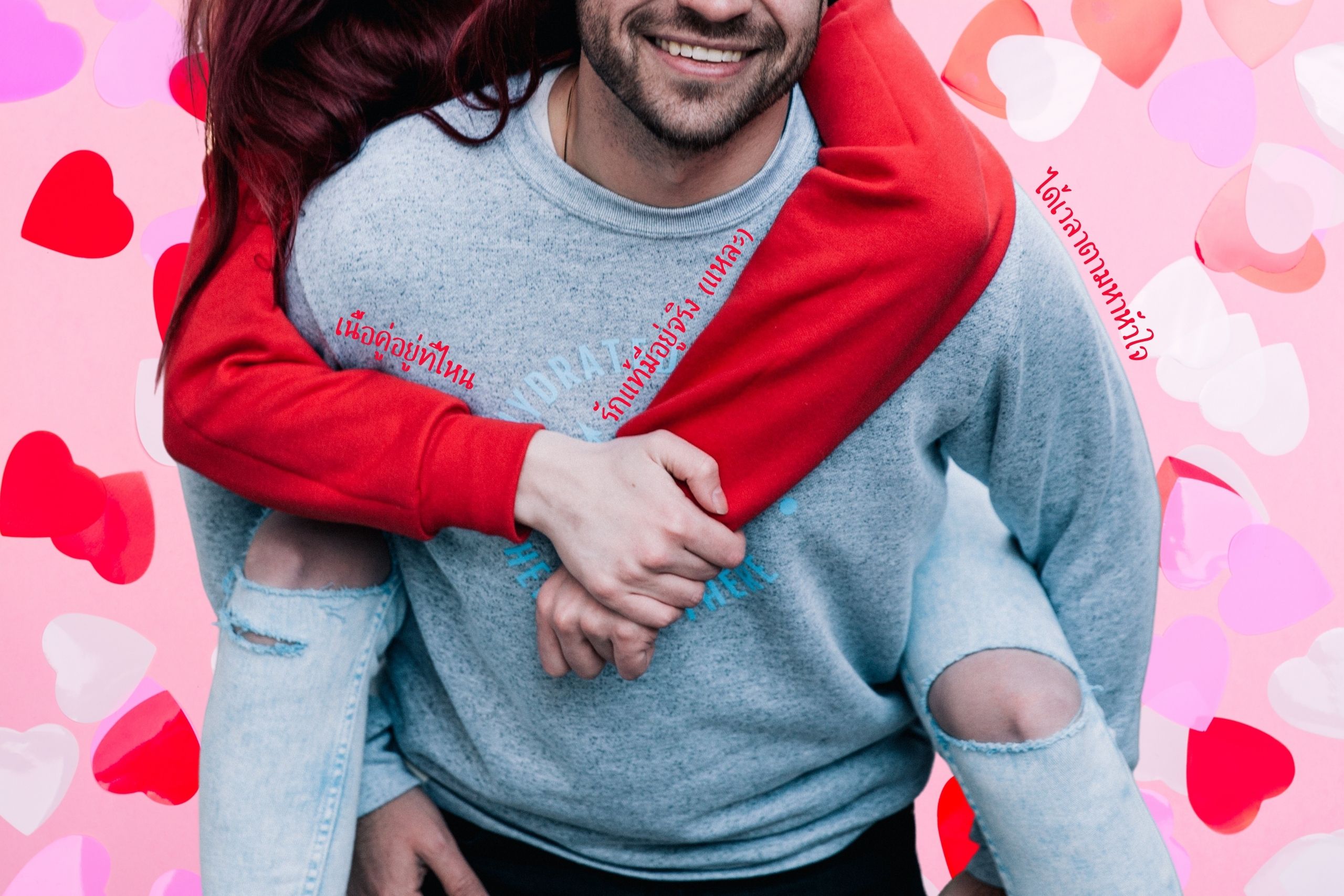 โหลดด่วน! 15 แอพหาคู่สุดปัง ชวนไปหาคู่แบบไม่ต้องพึ่งมู(เตลู)⁣