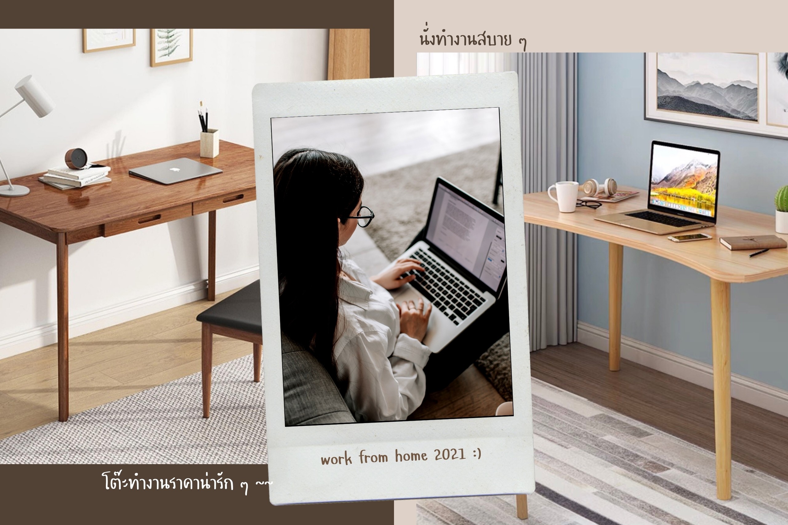 รวม 10 โต๊ะทำงานราคาประหยัด