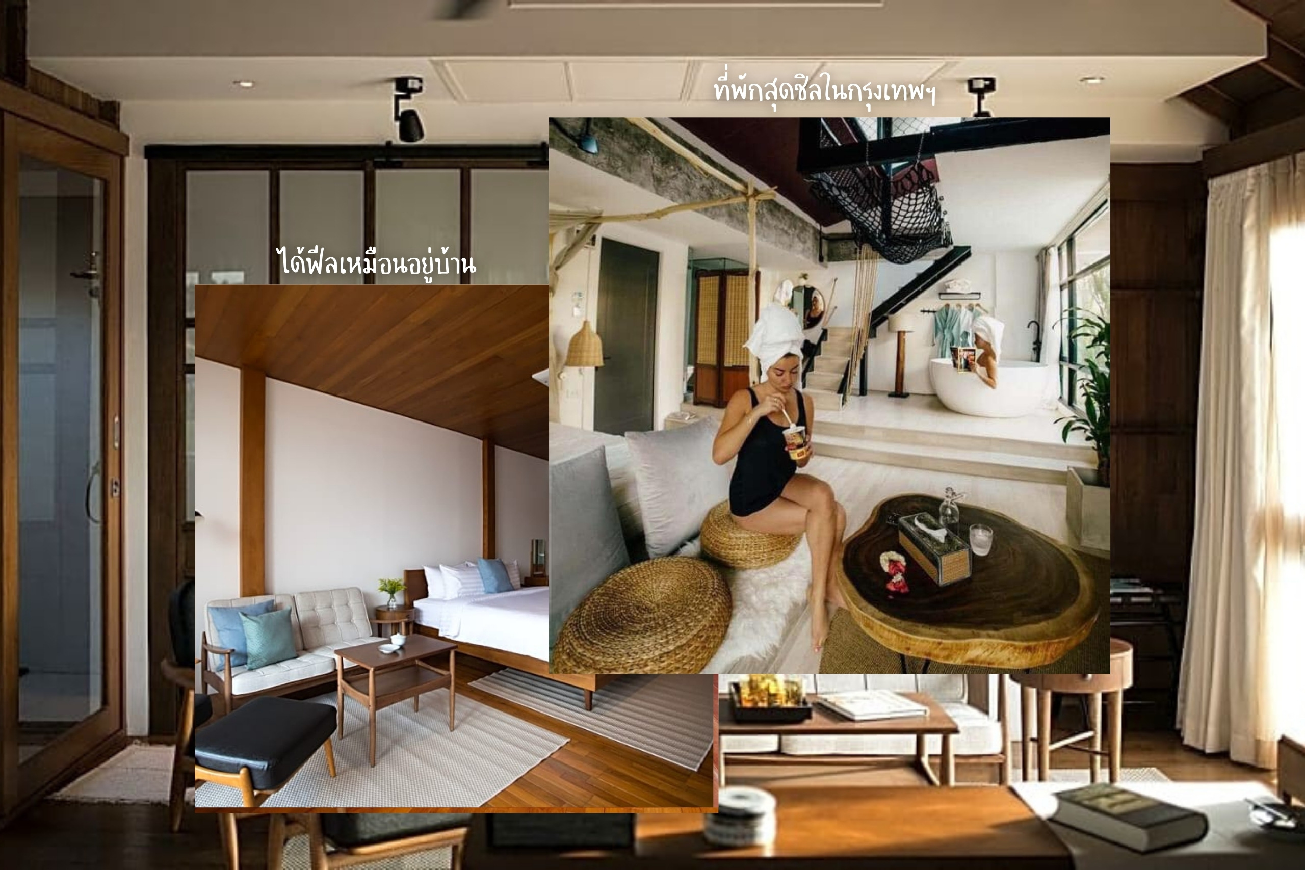 แนะนำ 12 ที่พักในกรุงเทพฯให้ฟีลเหมือนอยู่บ้าน​ชิลๆ
