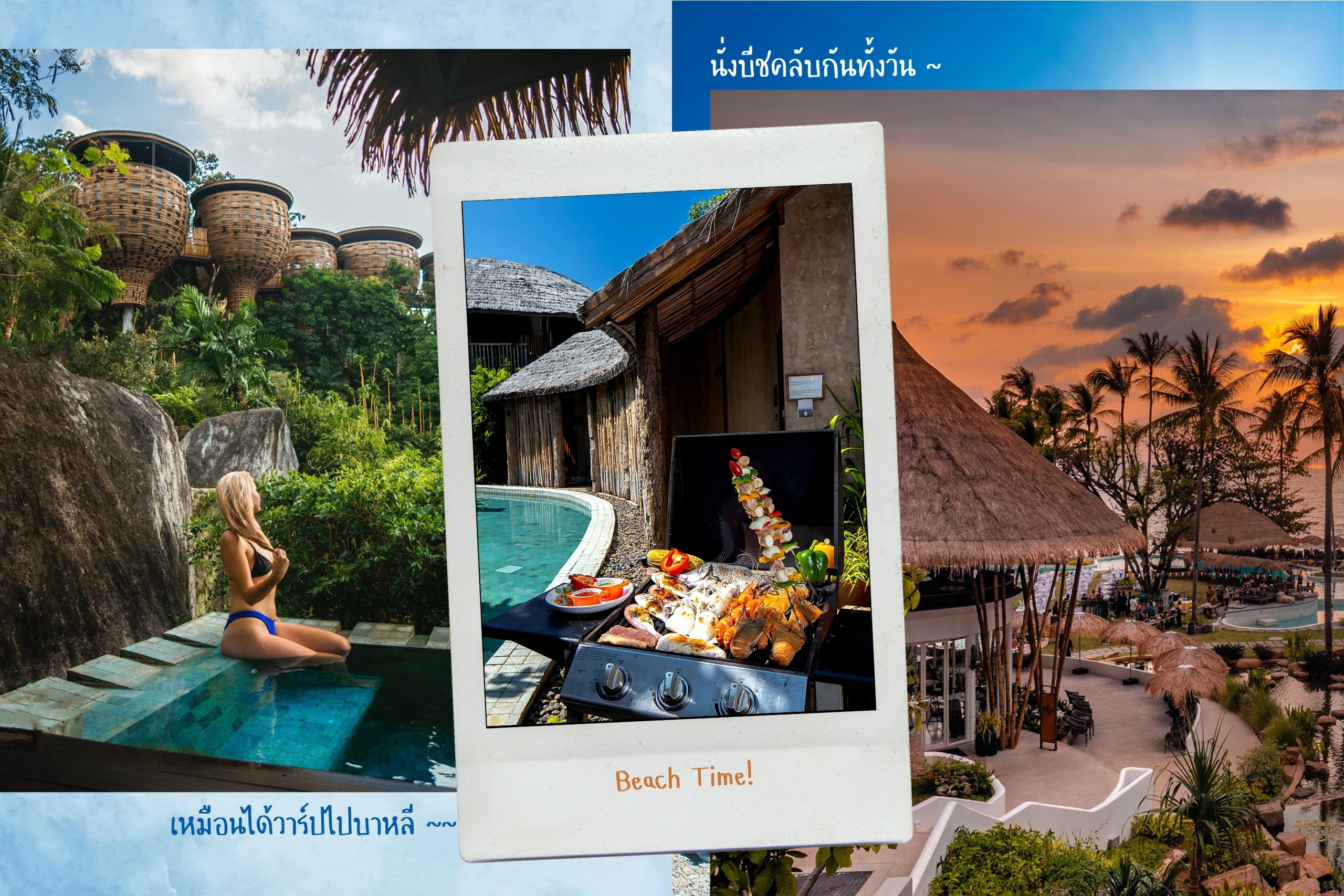 10 ที่พักสไตล์บาหลี บรรยากาศดี ควรค่าแก่การมาเช็คอิน