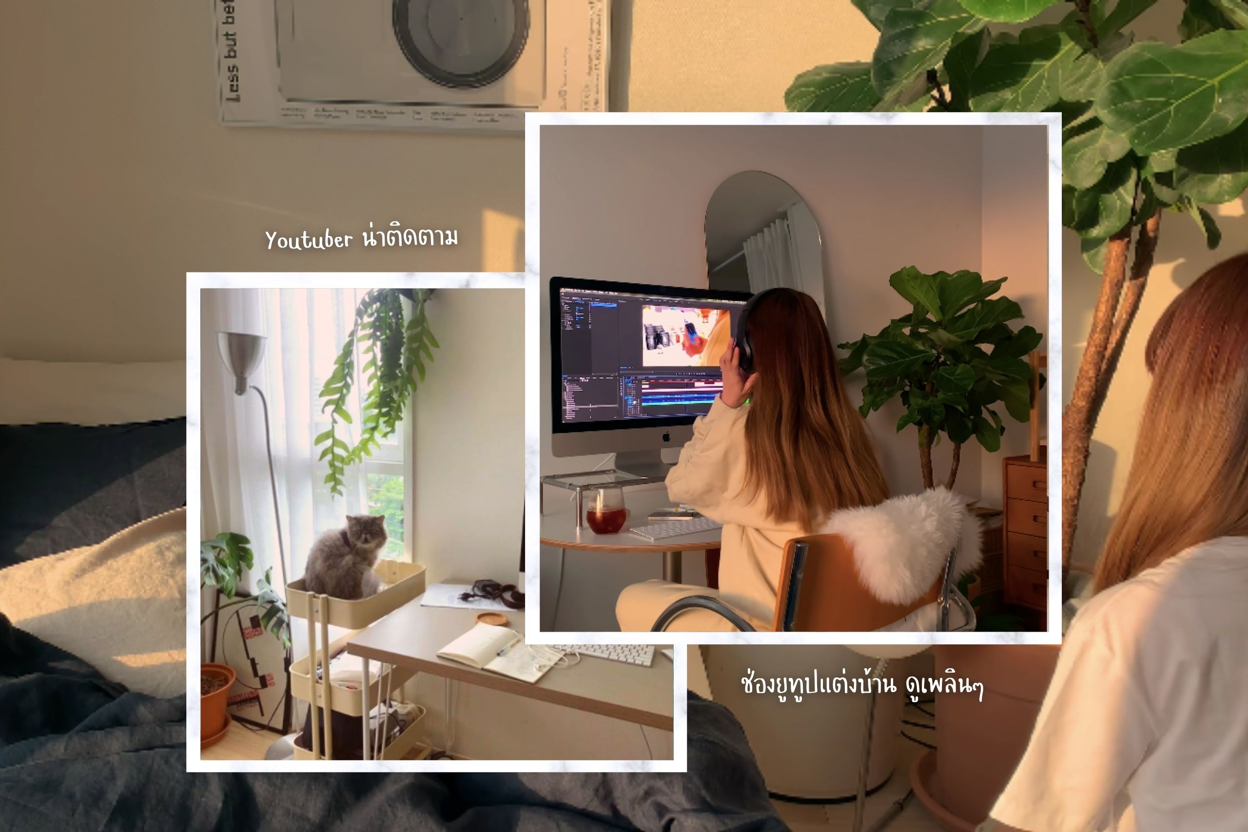 10 Best YouTube Channels For Home Decor Inspiration In 2021