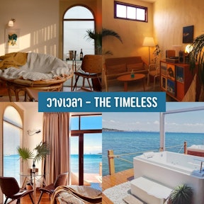 วางเวลา - The Timeless