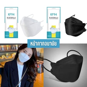 หน้ากากอนามัยแบบ KF94