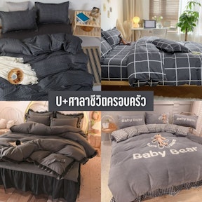 U+ศาลาชีวิตครอบครัว