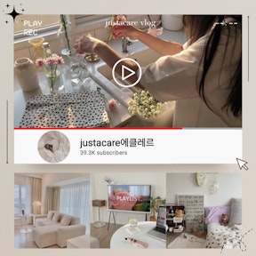 Justacare 에클레르