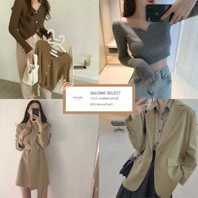 Salome Select