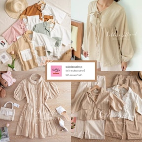 Sukdarashop