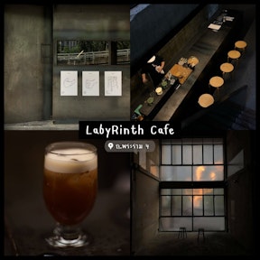Labyrinth Cafe (แล็บลิ้นน คาเฟ่)