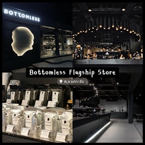 Bottomless Flagship Store