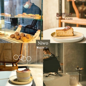 Niwo
