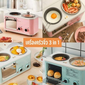 เครื่องครัวจิ๋ว 3 in 1