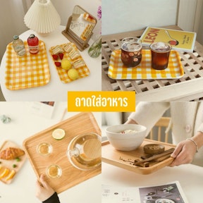 ถาดใส่อาหาร