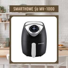 Smarthome รุ่น MV-1000