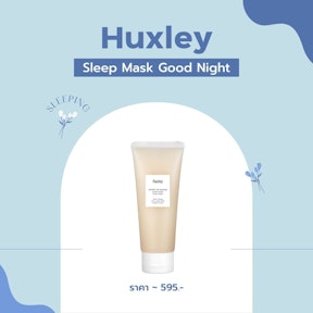 Huxley Sleep Mask Good Night