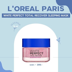 L’OREAL PARIS WHITE PERFECT TOTAL RECOVER SLEEPING MASK