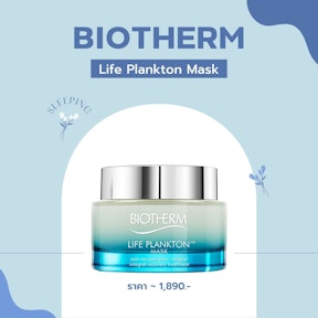 Biotherm Life Plankton Mask