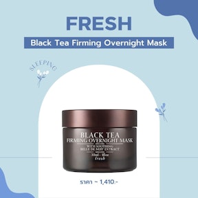 Fresh Black Tea Firming Overnight Mask