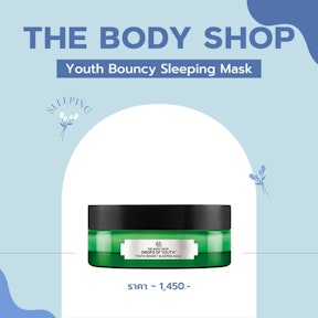 The Body Shop Drops Of Youth™ Youth Bouncy Sleeping Mask