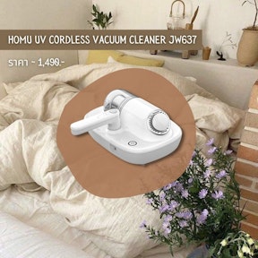 HOMU UV Cordless Vacuum Cleaner JW637