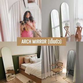 Arch Mirror (เต็มตัว)