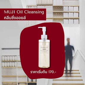 MUJI Oil Cleansing