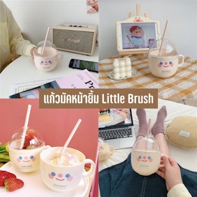 แก้วมัคหน้ายิ้ม Little Brush